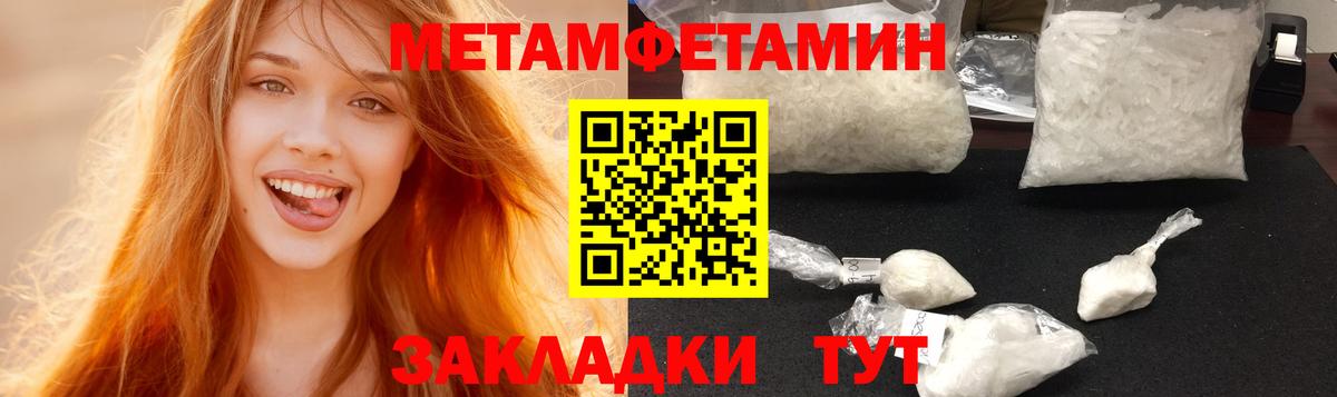 АМФ 97% Черемхово