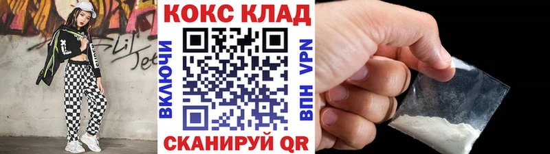 Кокаин Перу Черемхово