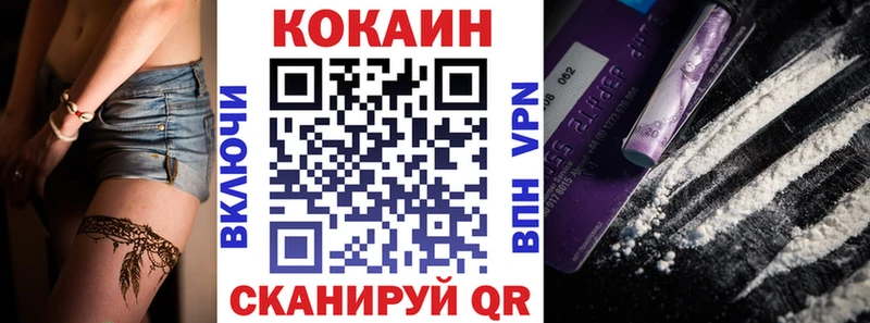 Кокаин 99%  Черемхово 