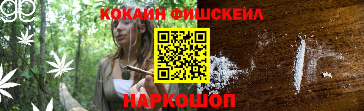 Кокаин Columbia  Вход с VPN  Cocaine Columbia  Черемхово 