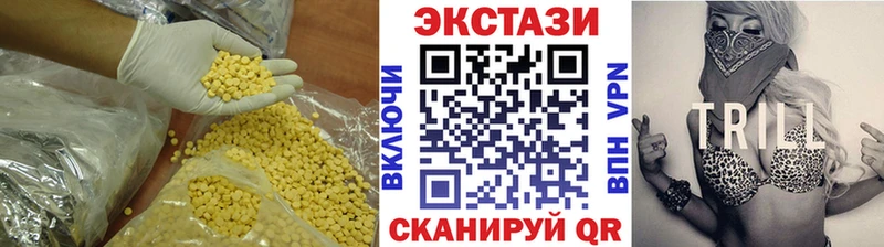 Экстази 280мг  мориарти формула  Черемхово 