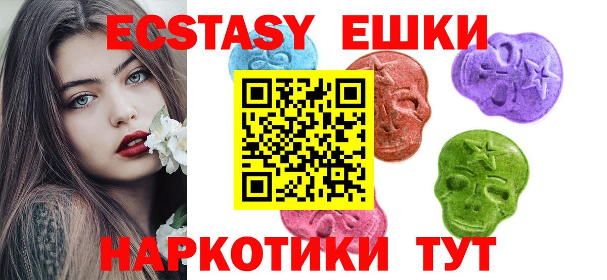 Ecstasy louis Vuitton Черемхово