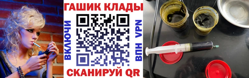 сколько стоит  Черемхово  ГАШ 40% ТГК 