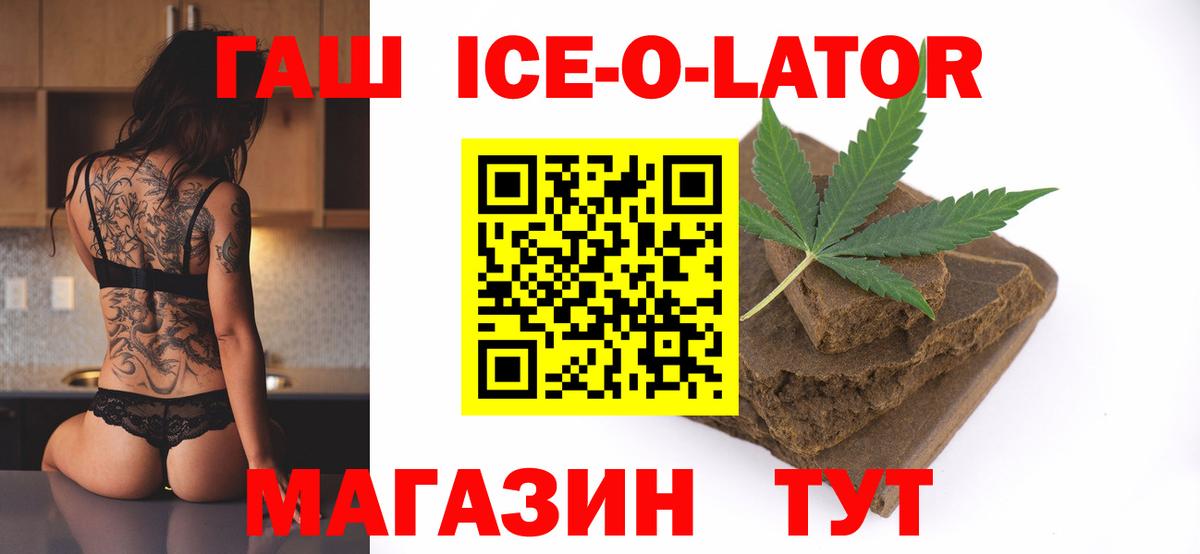 ГАШ AMNESIA HAZE  Вход с VPN  хочу наркоту  ГАШИШ Изолятор  Черемхово 