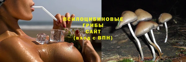 гашишное масло Абдулино