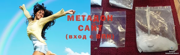 скорость Абинск