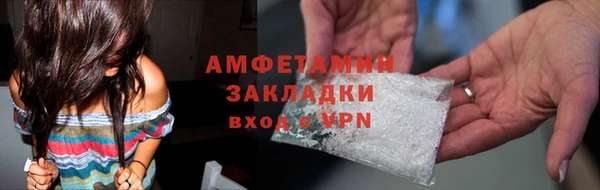 таблы Абаза