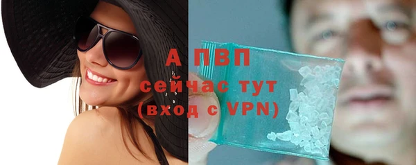 таблы Абаза