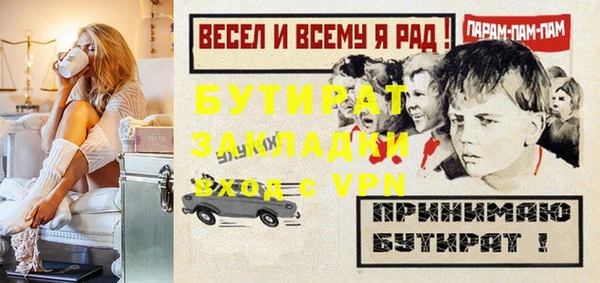 гашишное масло Абдулино