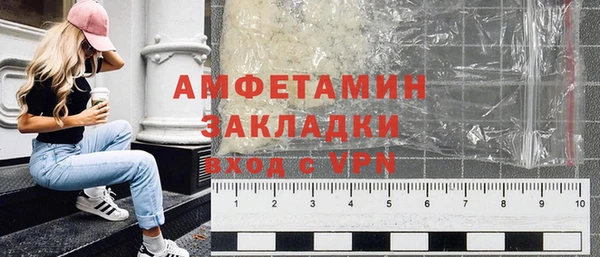 таблы Абаза