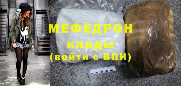 таблы Абаза