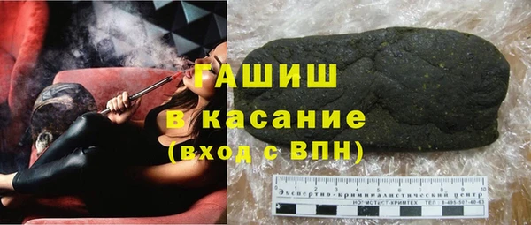 таблы Абаза