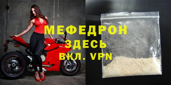 таблы Абаза