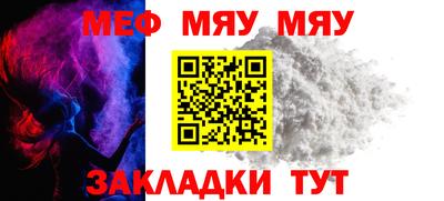 прущая мука Можга