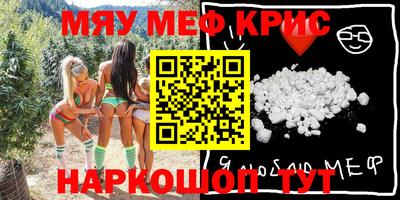 прущие грибы Моздок