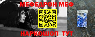 кокаин VHQ Можайск