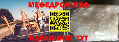 прущая мука Можга