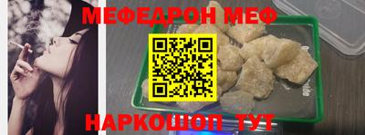 кокаин VHQ Можайск