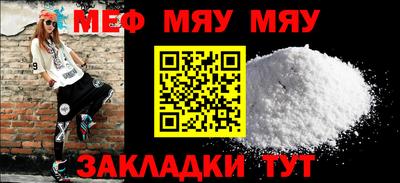 прущие грибы Моздок