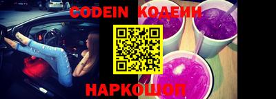 кокаин VHQ Можайск