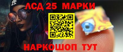прущие грибы Моздок