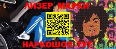 герыч Нальчик