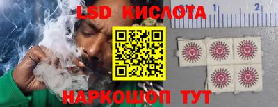 амфетамин Нарткала