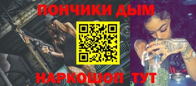 прущие грибы Моздок