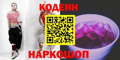 соль ск Наро-Фоминск
