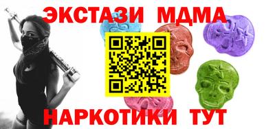 кокаин VHQ Можайск
