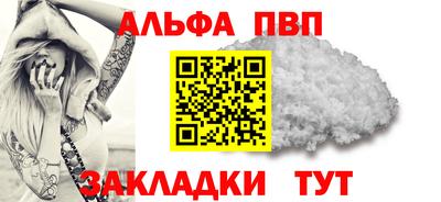 прущие грибы Моздок