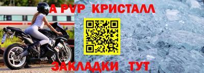 прущая мука Можга