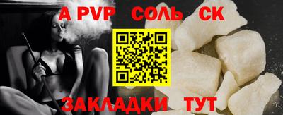 прущая мука Можга