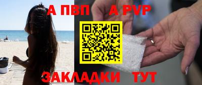 кокаин VHQ Можайск