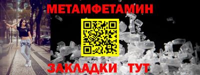 кокаин VHQ Можайск