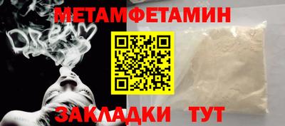 прущая мука Можга