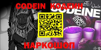 прущие грибы Моздок