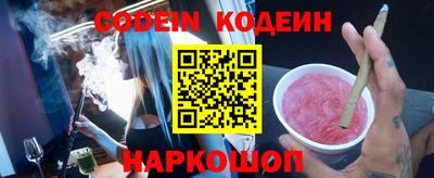 прущие грибы Моздок