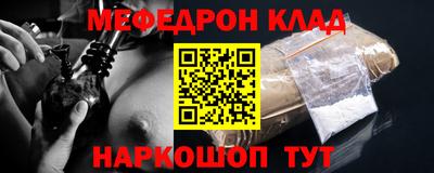 прущая мука Можга
