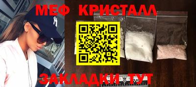 кокаин VHQ Можайск