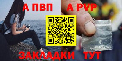 прущая мука Можга
