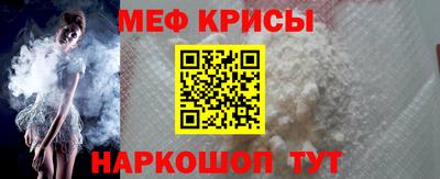 кокаин VHQ Можайск
