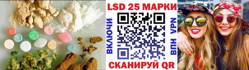 LSD-25 экстази ecstasy  Черемхово 