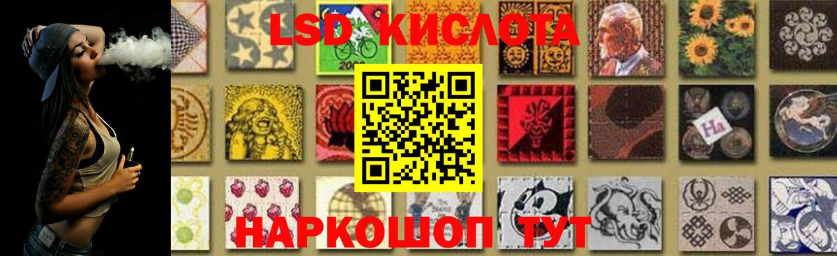 Черемхово  ЛСД экстази кислота  Лсд 25 экстази ecstasy  Вход с VPN 