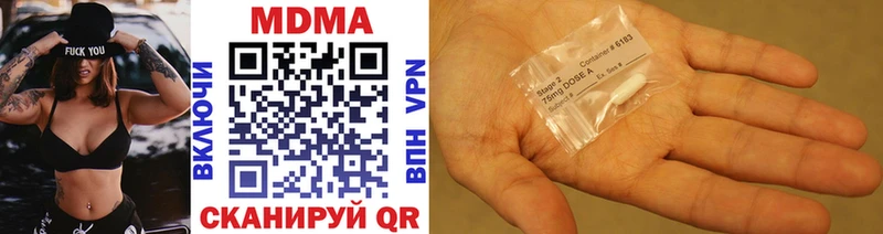 дарнет шоп  Черемхово  MDMA кристаллы 