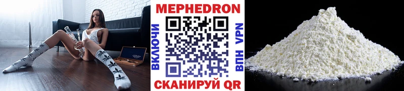 МЕФ 4 MMC  Черемхово 