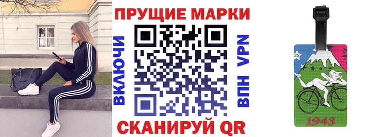 mega ссылки  Черемхово  Марки NBOMe 1,8мг 