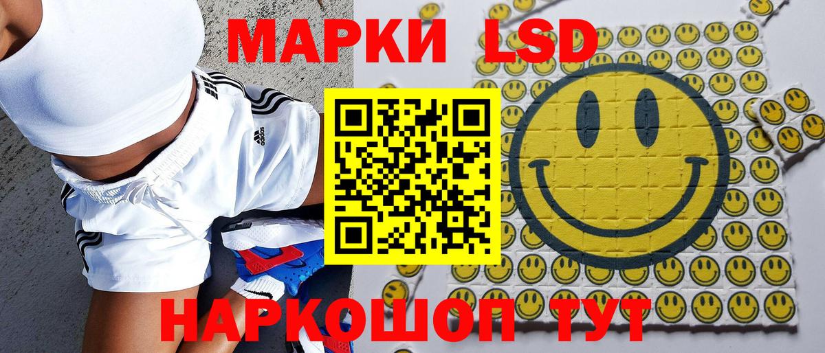 Черемхово  Марки 25I-NBOMe 1,5мг  Вход с VPN 