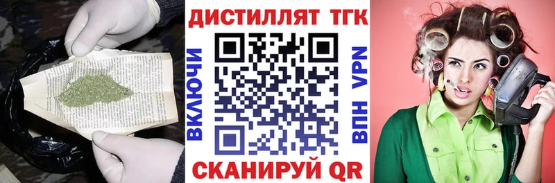 ТГК Wax  Черемхово 
