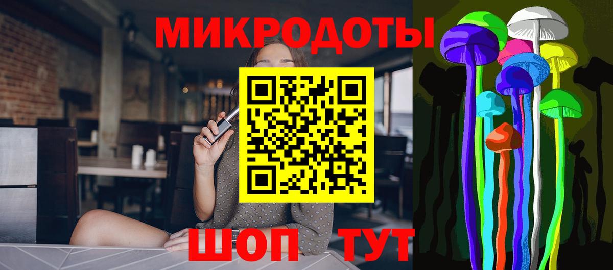 Псилоцибиновые грибы Cubensis  Вход с VPN  Черемхово 